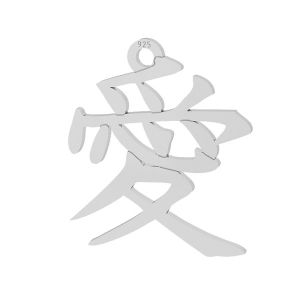 Cínský symbol lásky přívěsek stříbrný 925, LKM-2102 - 0,50